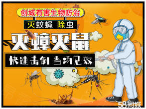 江氏白蚁世家 四代传承，专业守护家园的有害生物防治精英