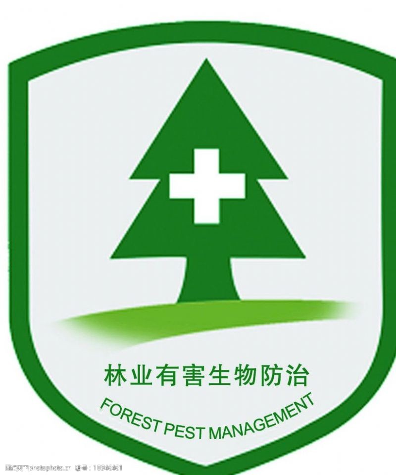 有害生物防治图文指南 科学守护健康家园